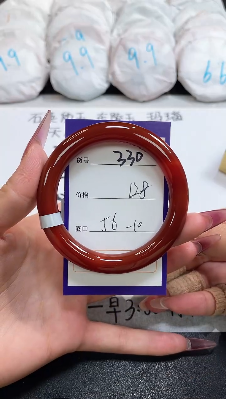 【闪购商品】玛瑙/玉髓手镯未镶嵌330