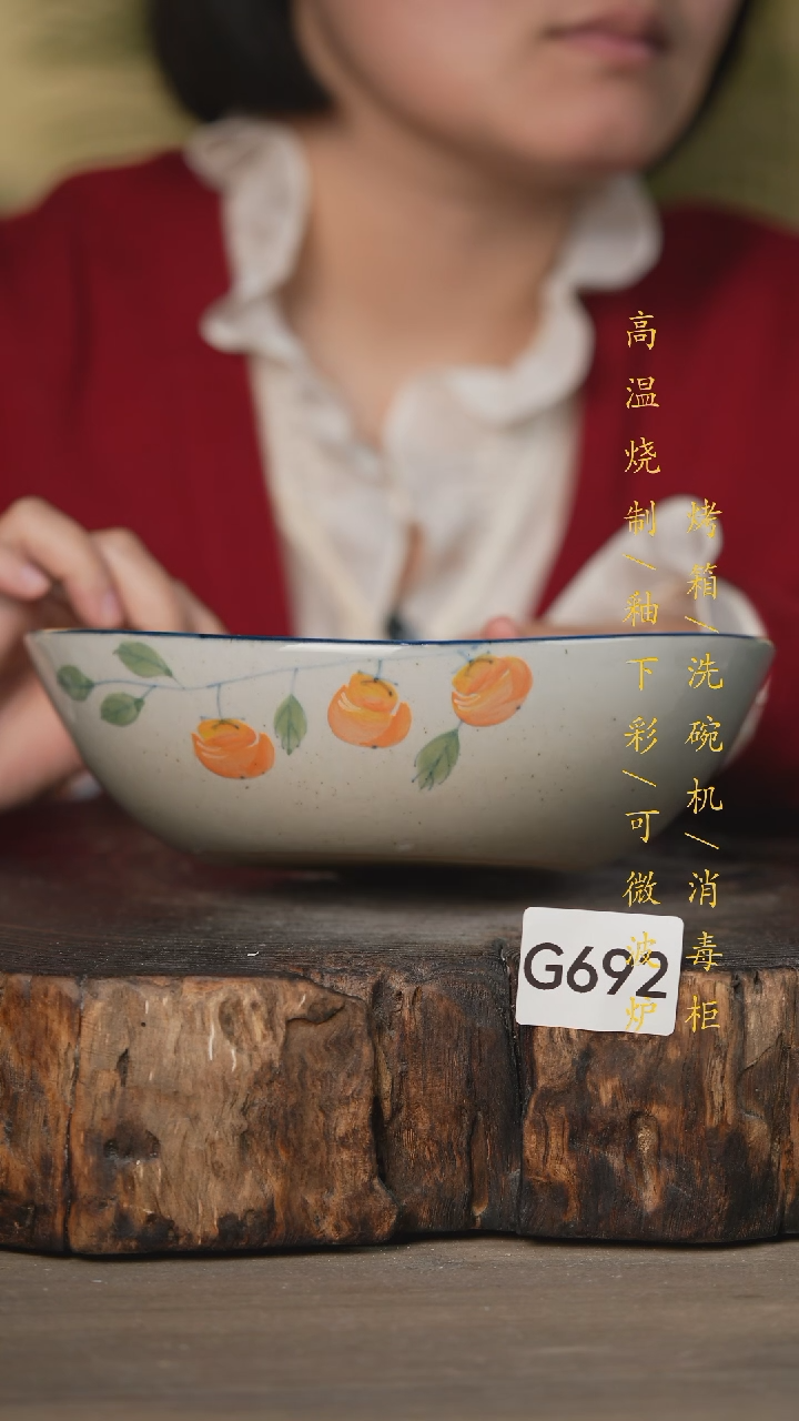 【闪购商品】碗景德镇高温釉下彩可微波烤箱洗碗机692