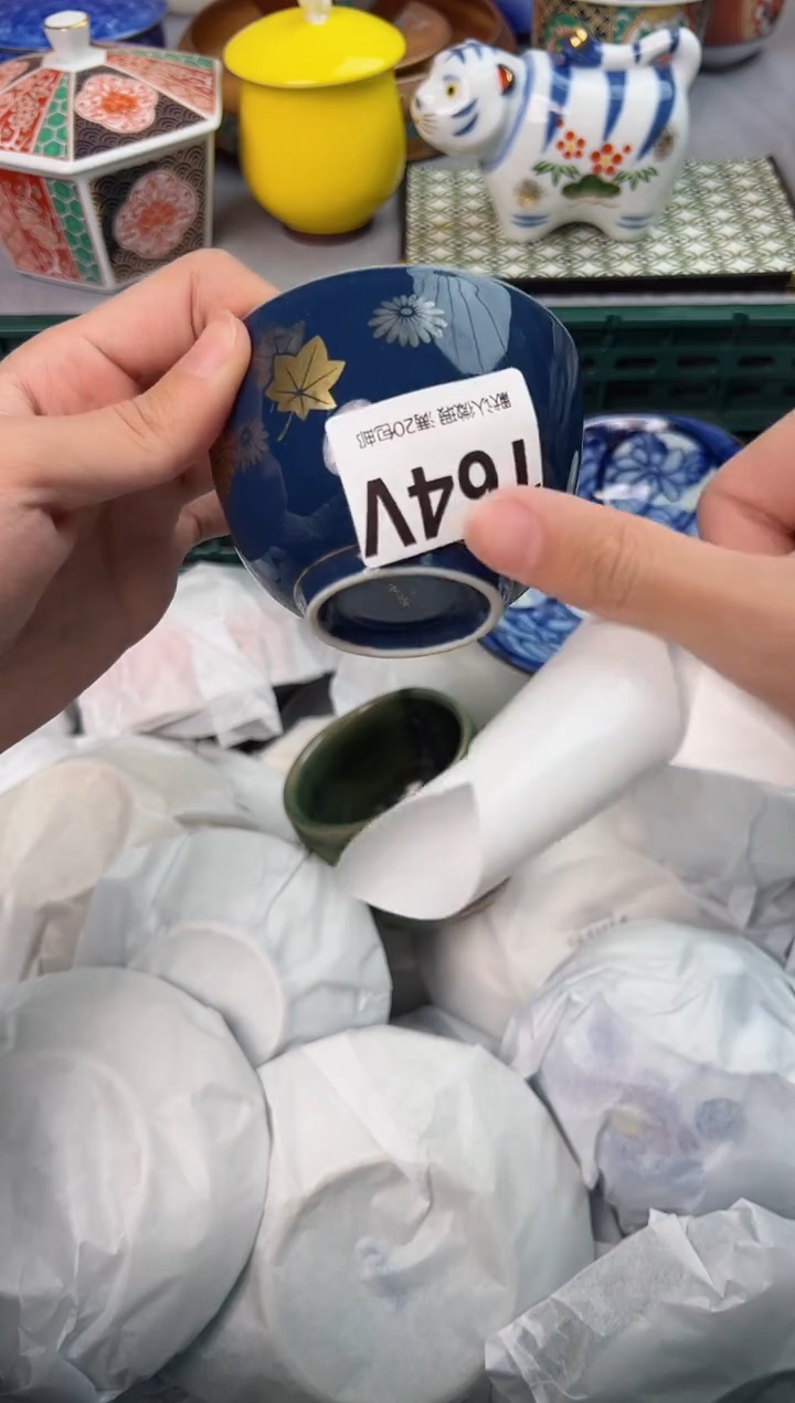 【闪购商品】碗164V瓷器瓷器瓷器瓷器