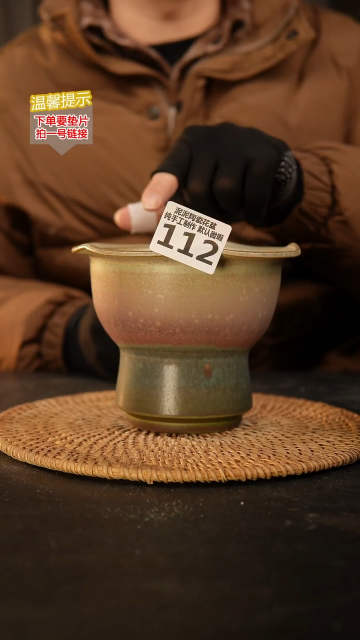 瓷片112 内口径约12  外高约11