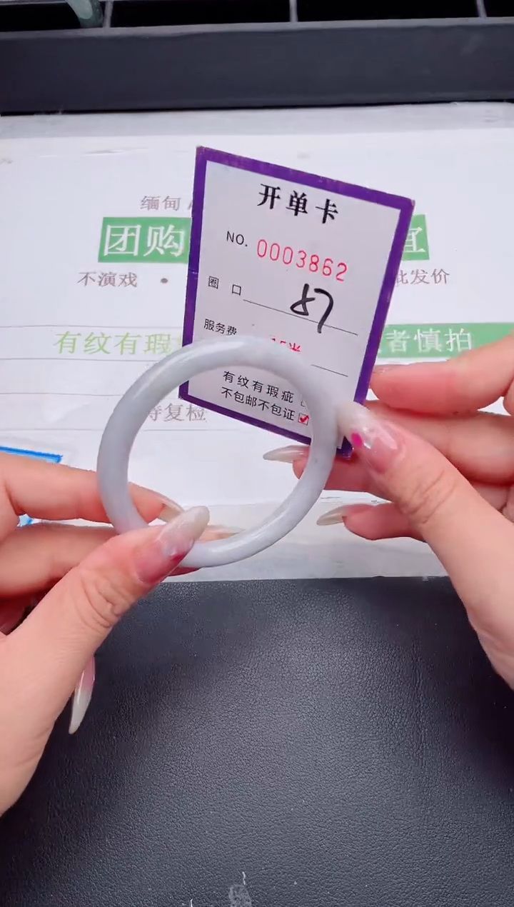 未镶嵌手镯翡翠翡翠手镯未镶嵌