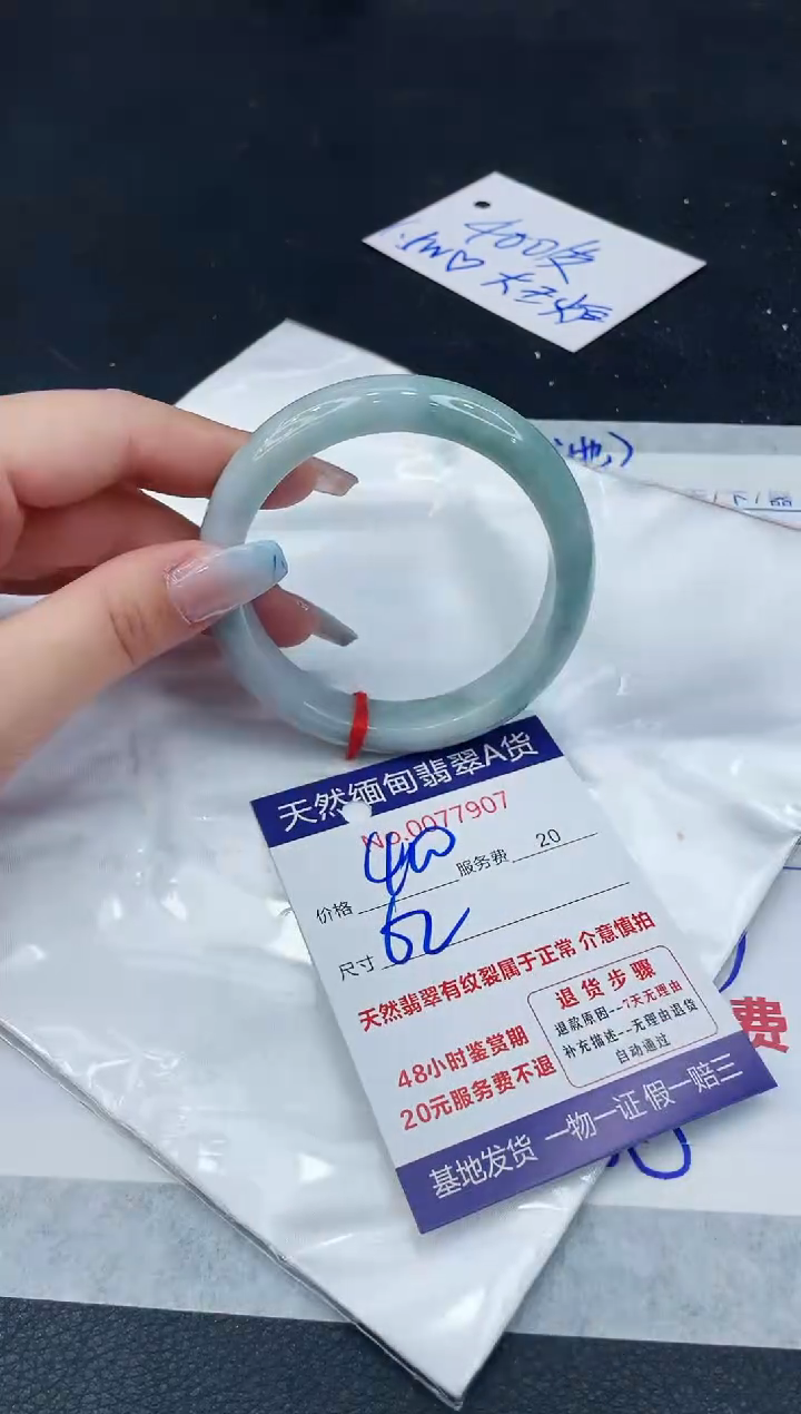 【闪购商品】翡翠手镯未镶嵌11111111111