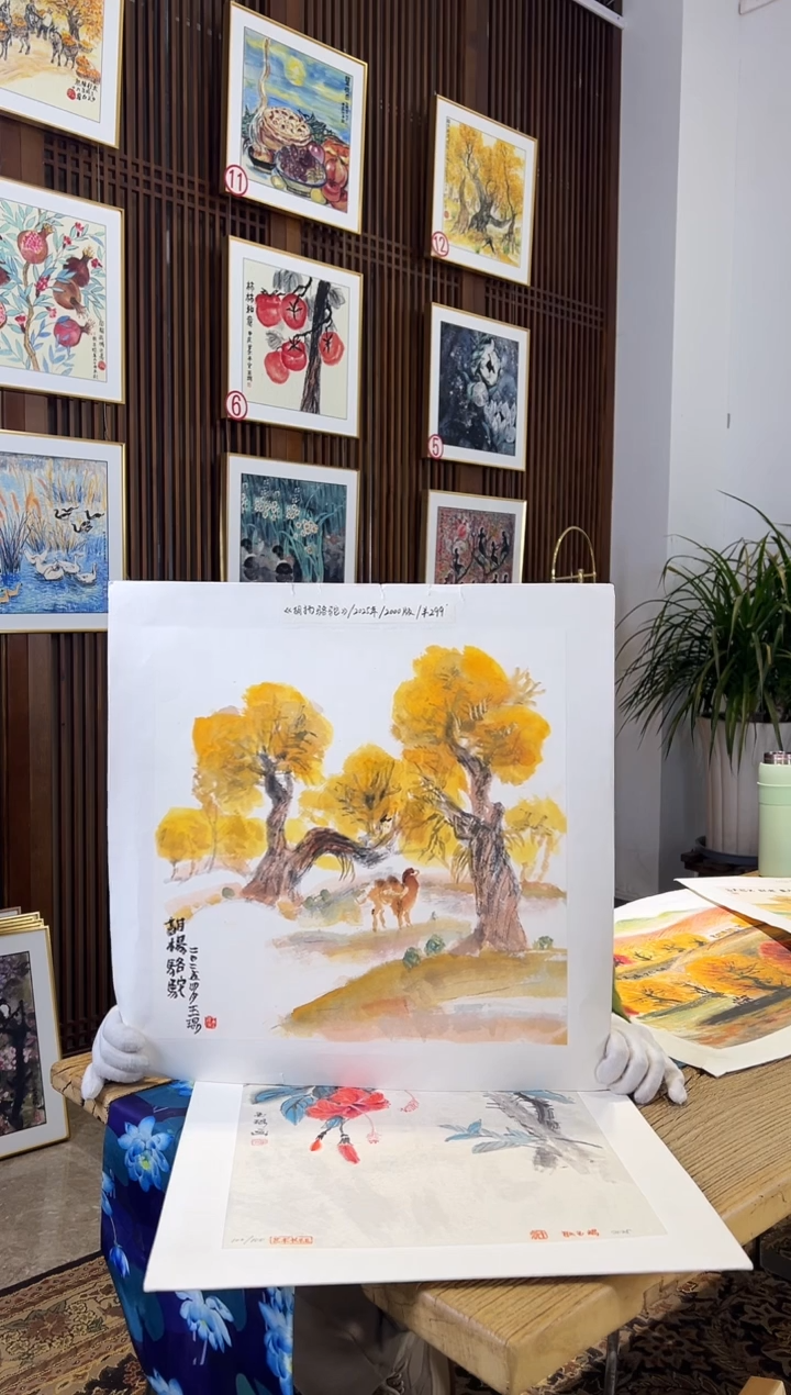 版画耿玉琨名章限量版画S