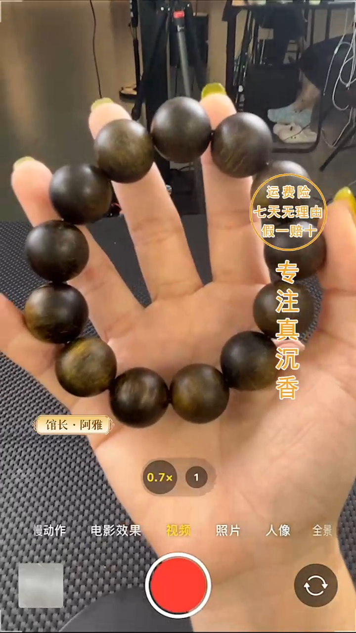 手串沉香沉香【中国香魁】芽庄蜜结白棋18mm单圈手串LG7066055