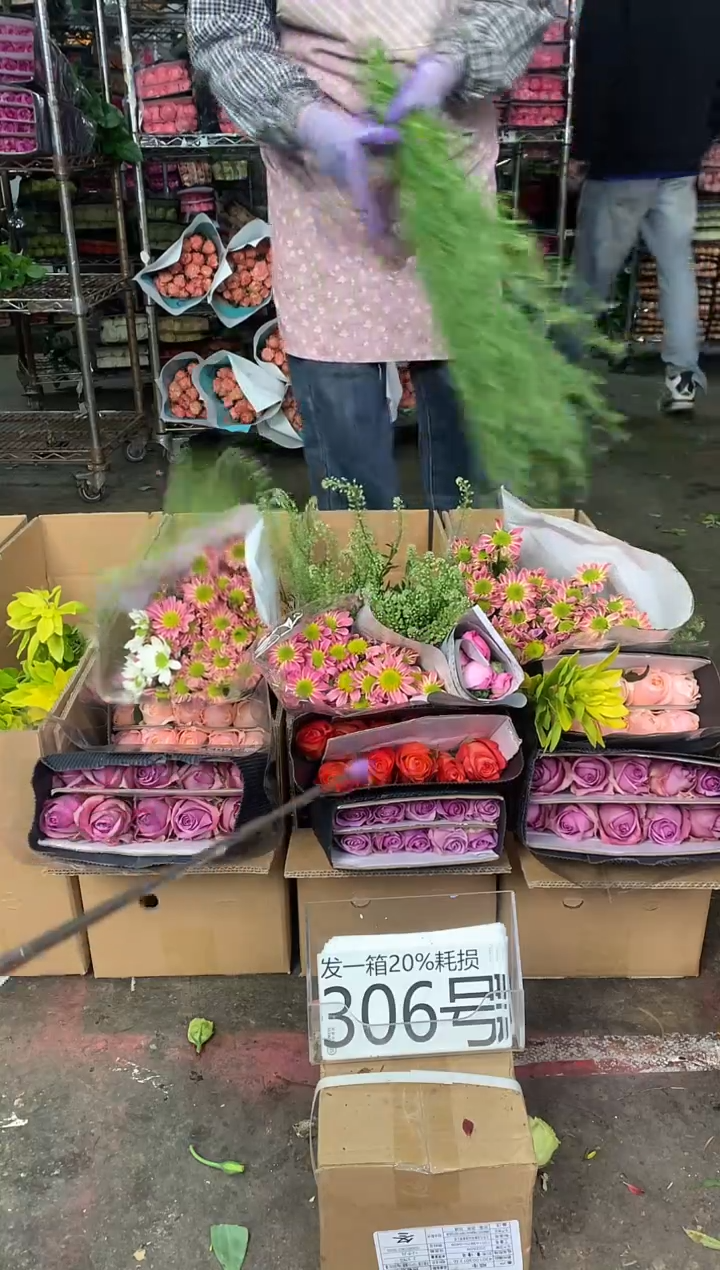 306号♥中通含20%耗损发一箱鲜花