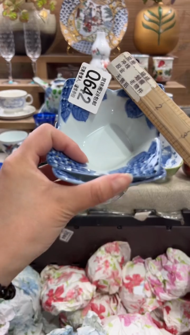 瓷片怡*      Q642