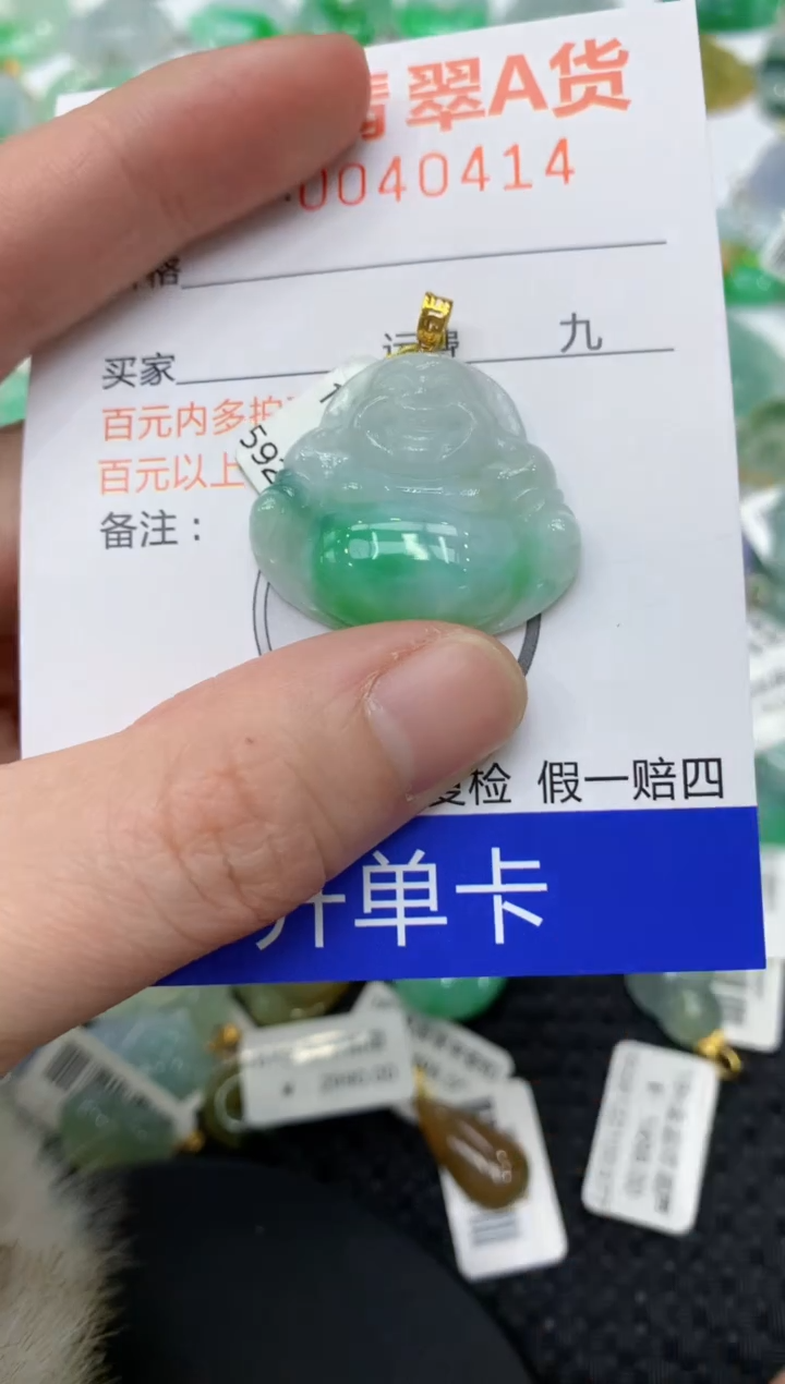 【闪购商品】翡翠颈饰18K金镶嵌11111111