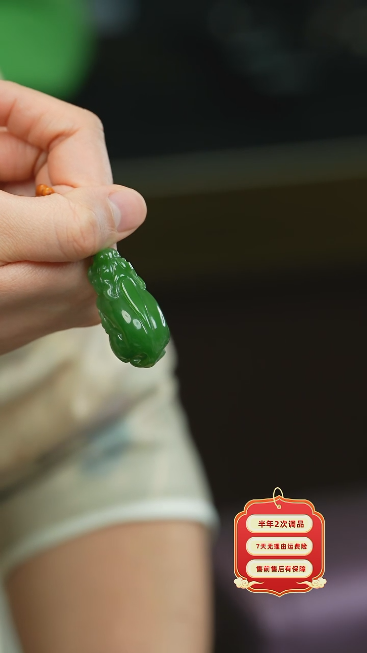 【闪购商品】和田玉（碧玉）吊坠(不含链)未镶嵌俄碧老料貔貅