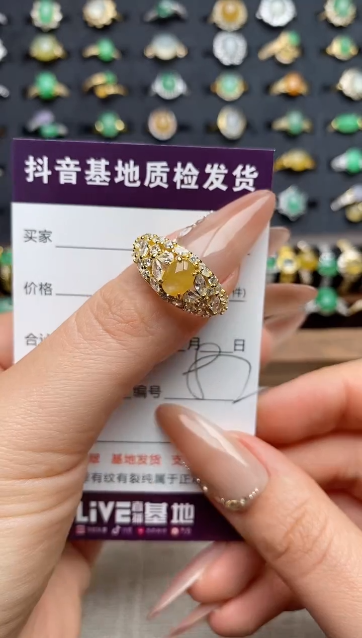 银S925镶嵌戒指翡翠.