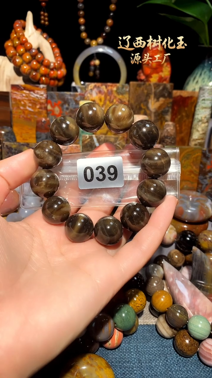 未镶嵌-硅化玉天然北票硅化玉手串18.1