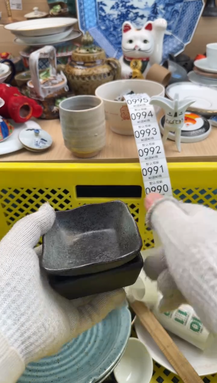 989默认微瑕，满20元包邮