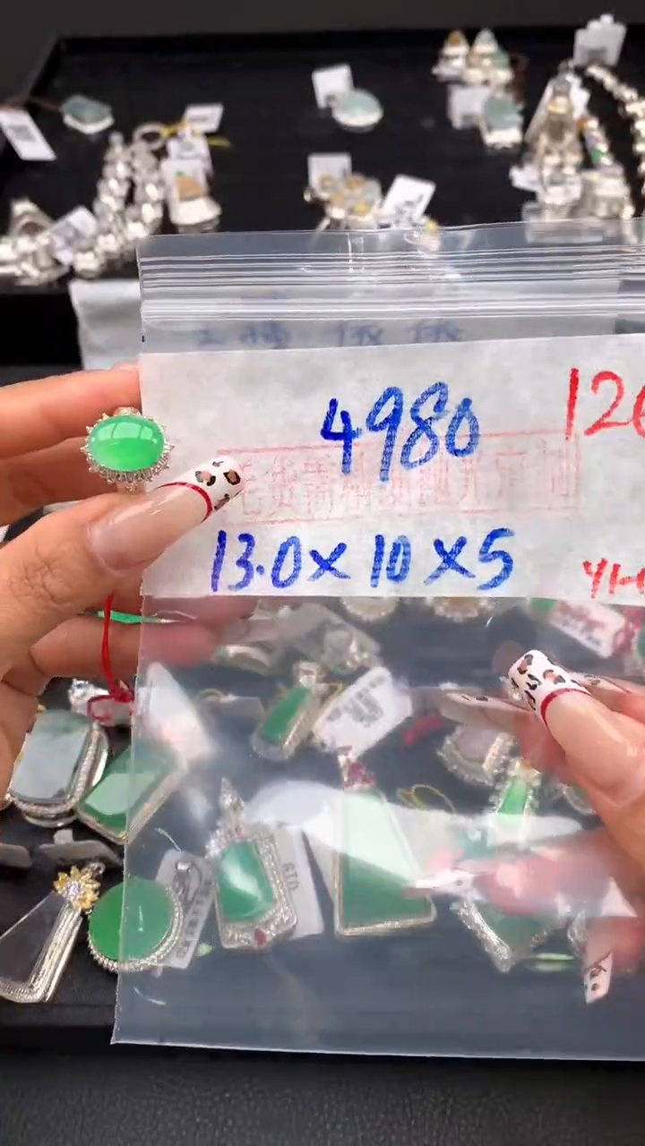 【闪购商品】定制翡翠未镶嵌毛货需精细抛光发货拍一发一