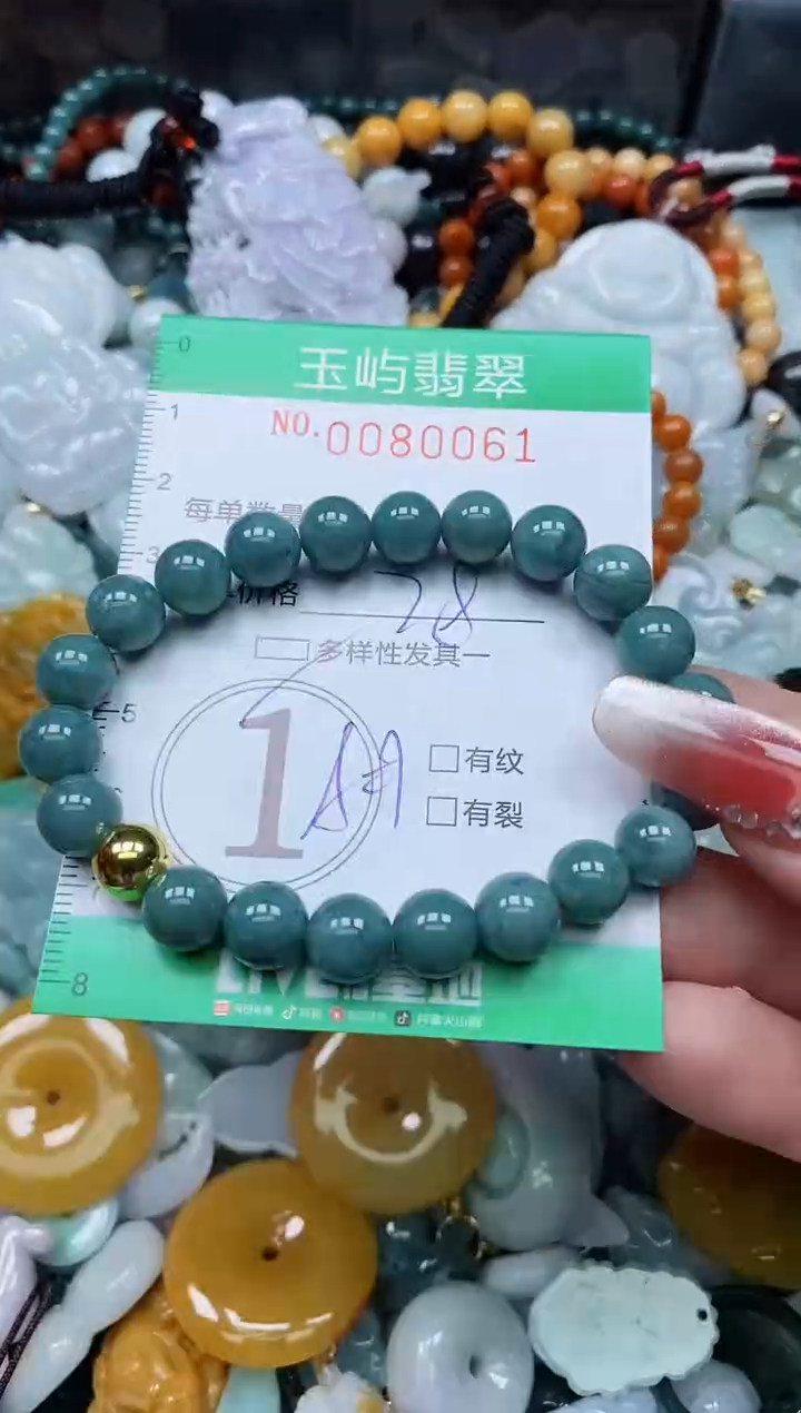 【闪购商品】翡翠颈饰未镶嵌闪购0080061多样性发其一