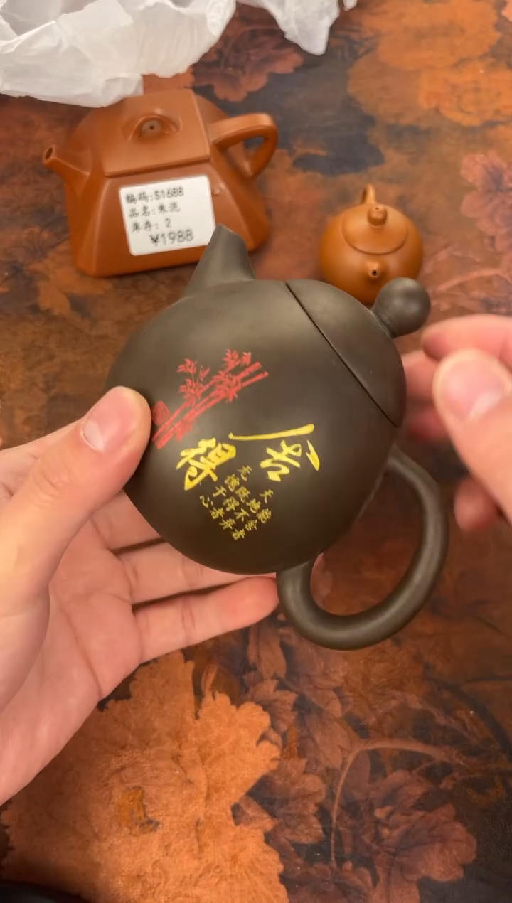 茶杯紫砂-舍得描金龙蛋