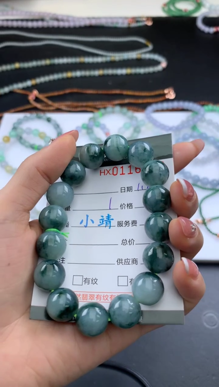 【闪购商品】翡翠挂件未镶嵌哈轩 手串1（有纹有裂）