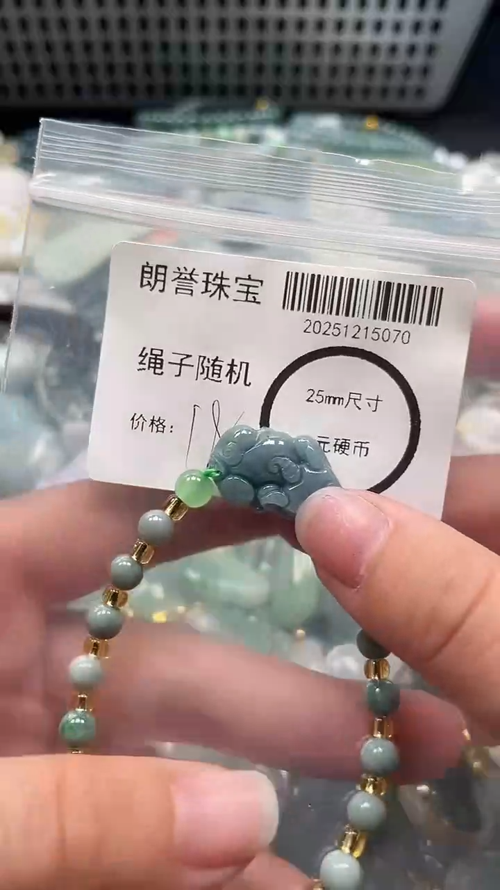 颈饰未镶嵌翡翠翡翠未镶嵌颈饰翡翠吊坠5070