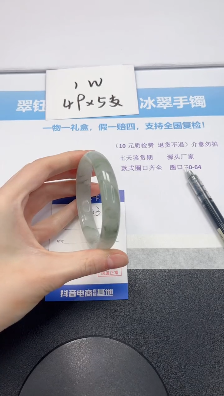 【闪购商品】石英质玉手镯未镶嵌V23-58.5