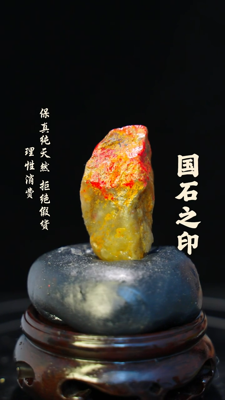 昌化石印石一方纯天然印章—hj