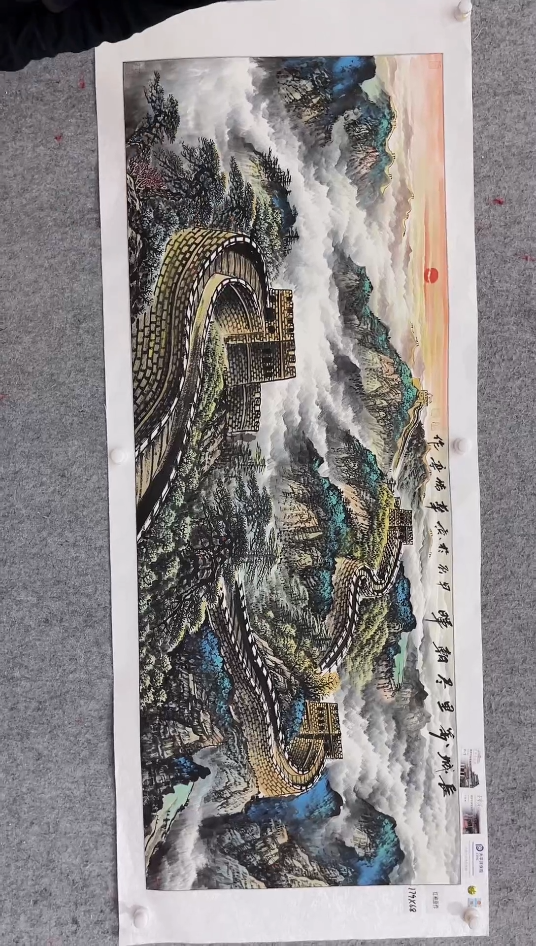 国画张传亭老师的红袍作品