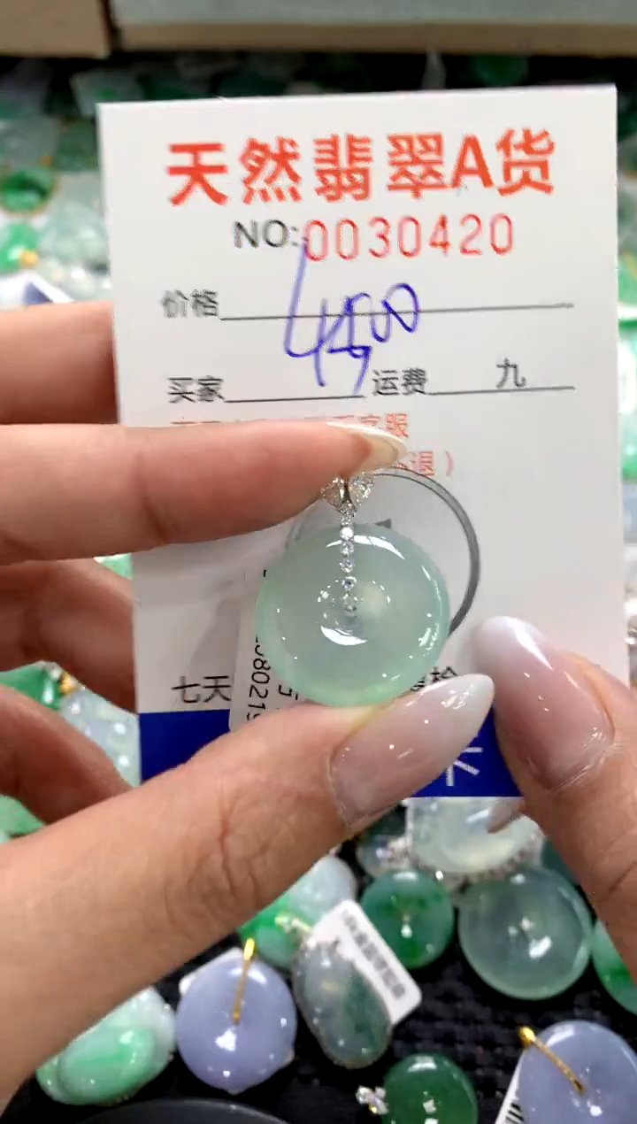 颈饰18K金镶嵌翡翠1111111111111111