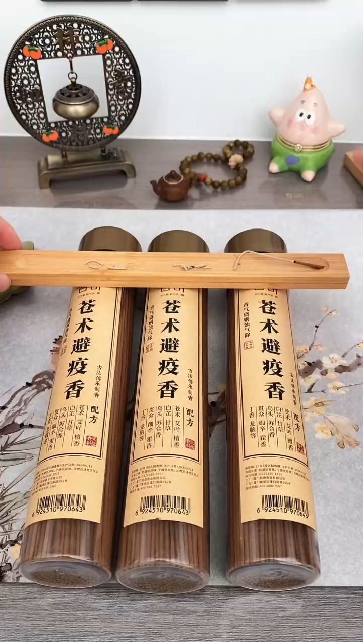 【闪购商品】1苍术香3桶+富贵竹线香插