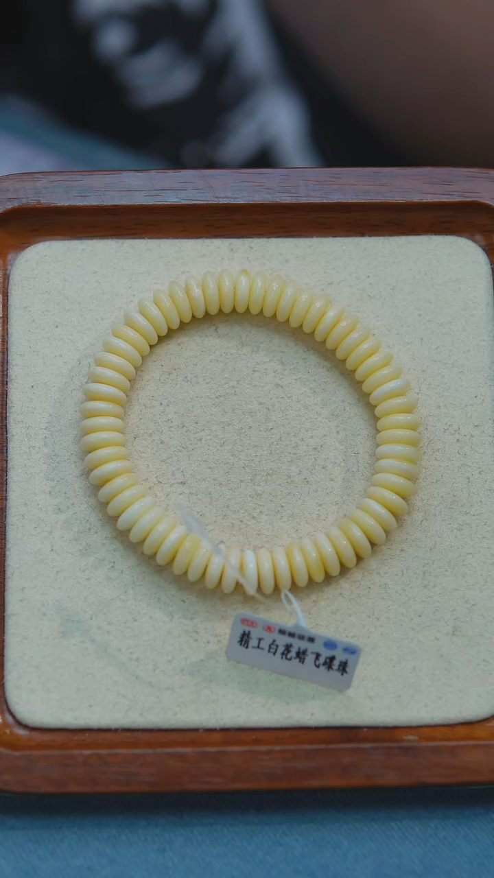 琥珀未镶嵌戒指x8