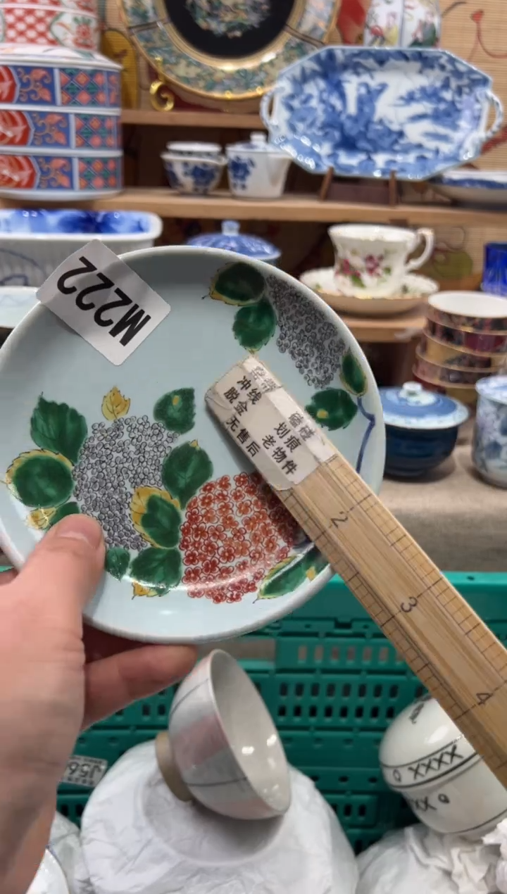 瓷片?*睐瓷片-------M222