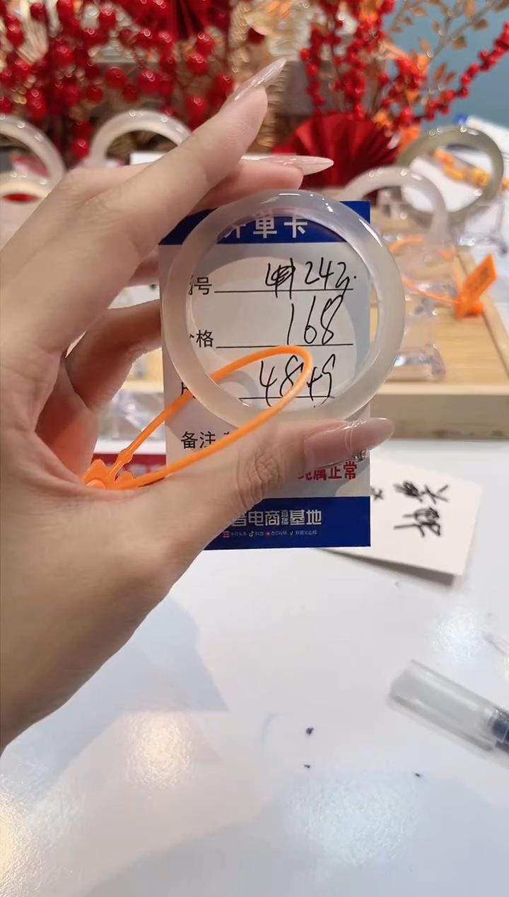 【闪购商品】玛瑙/玉髓手镯未镶嵌243-L马黑1瑕L-L48+