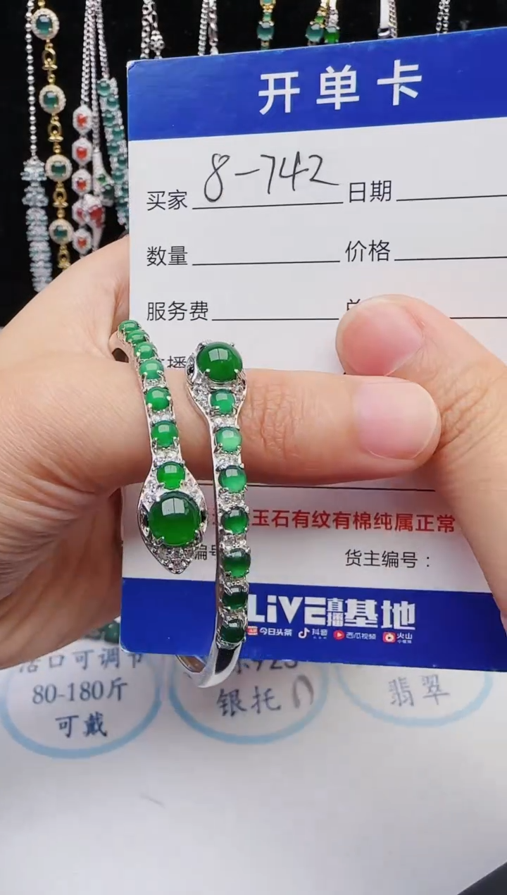 【闪购商品】翡翠戒指银S925镶嵌1111