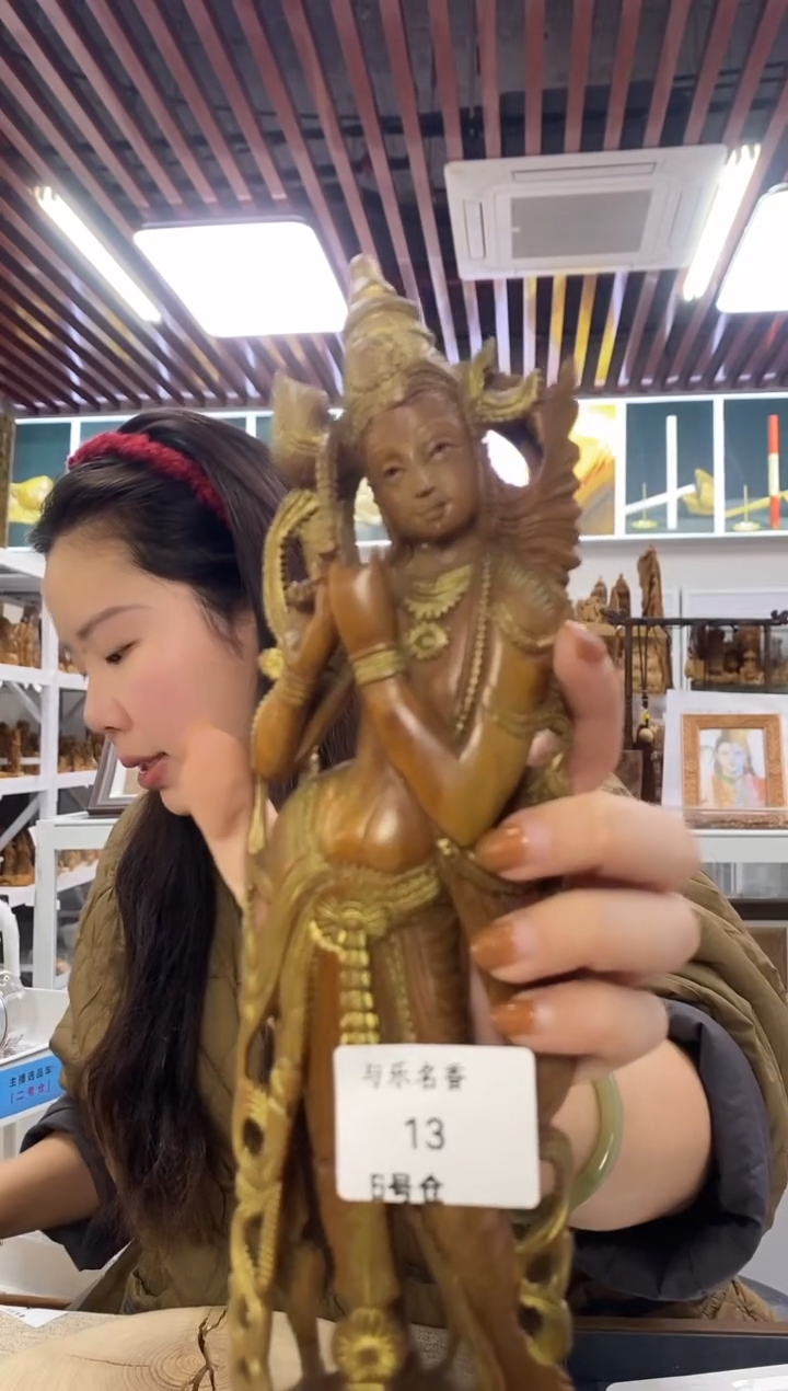 檀香木其他6号仓老山檀摆件282克13