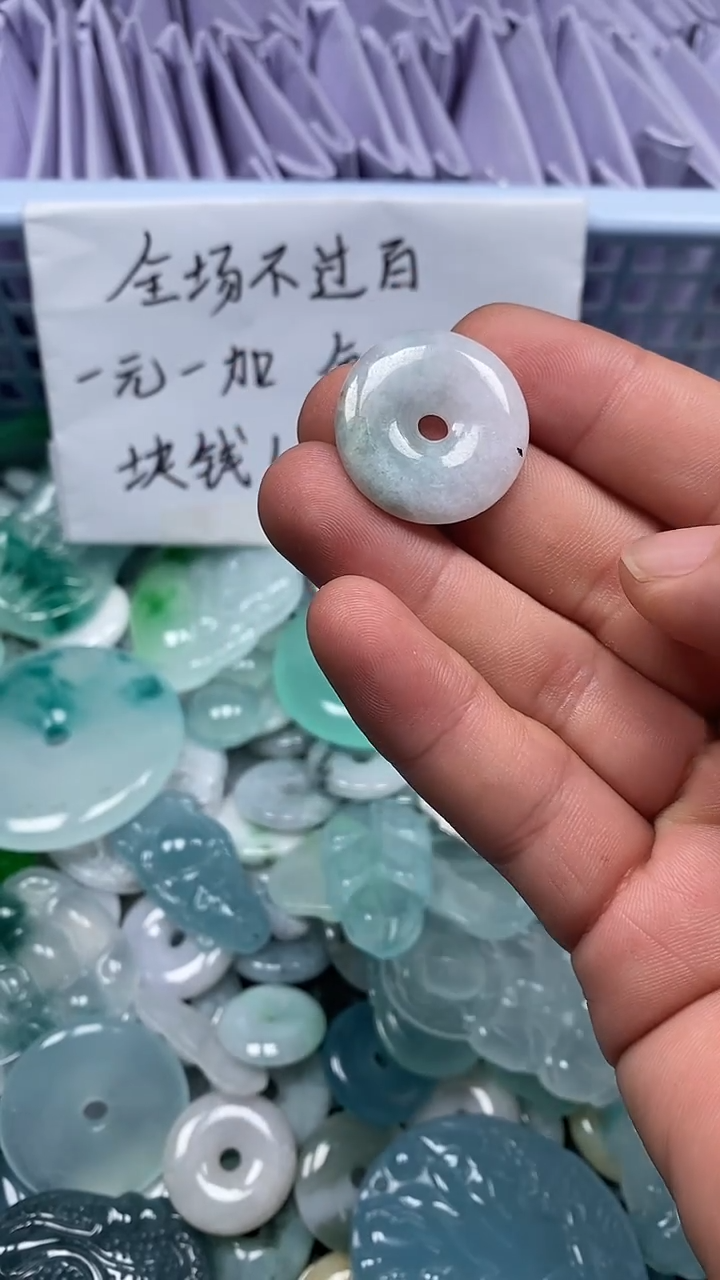 翡翠未镶嵌颈饰有纹有裂介意勿拍18