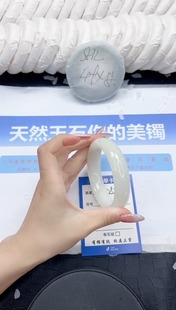 未镶嵌手镯和田玉252-56.6