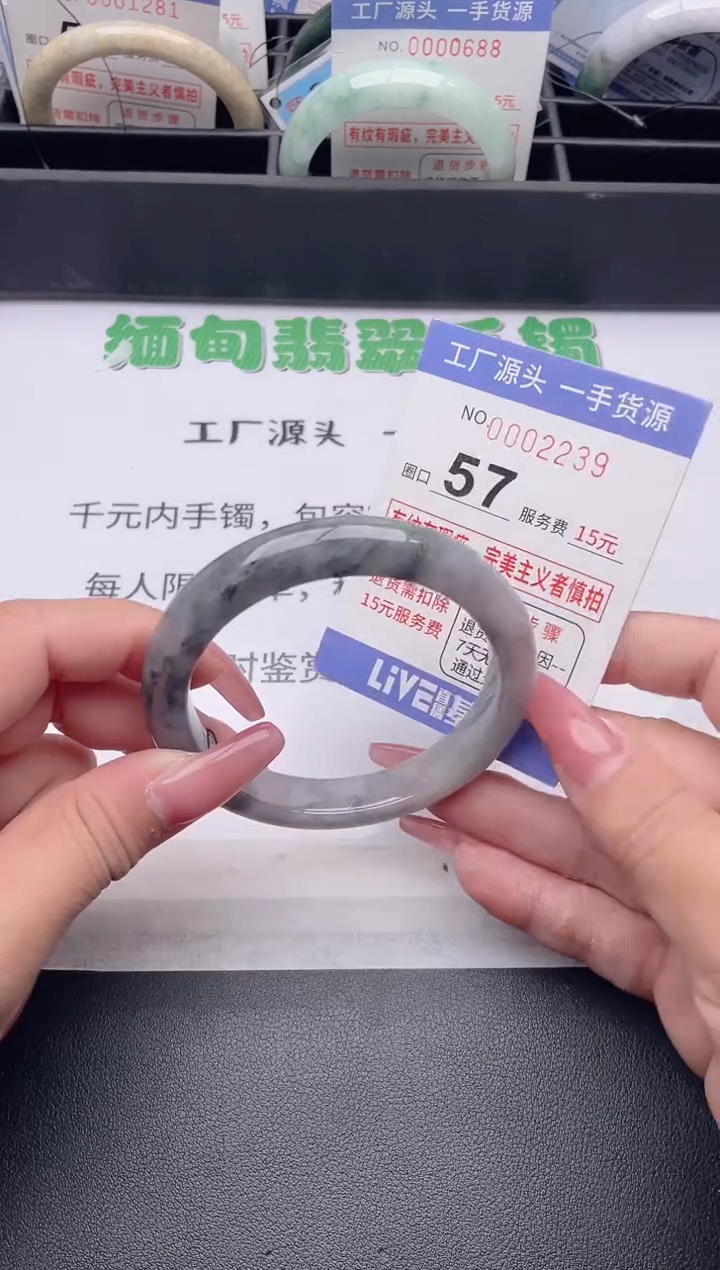 未镶嵌手镯翡翠翡翠手镯未镶嵌