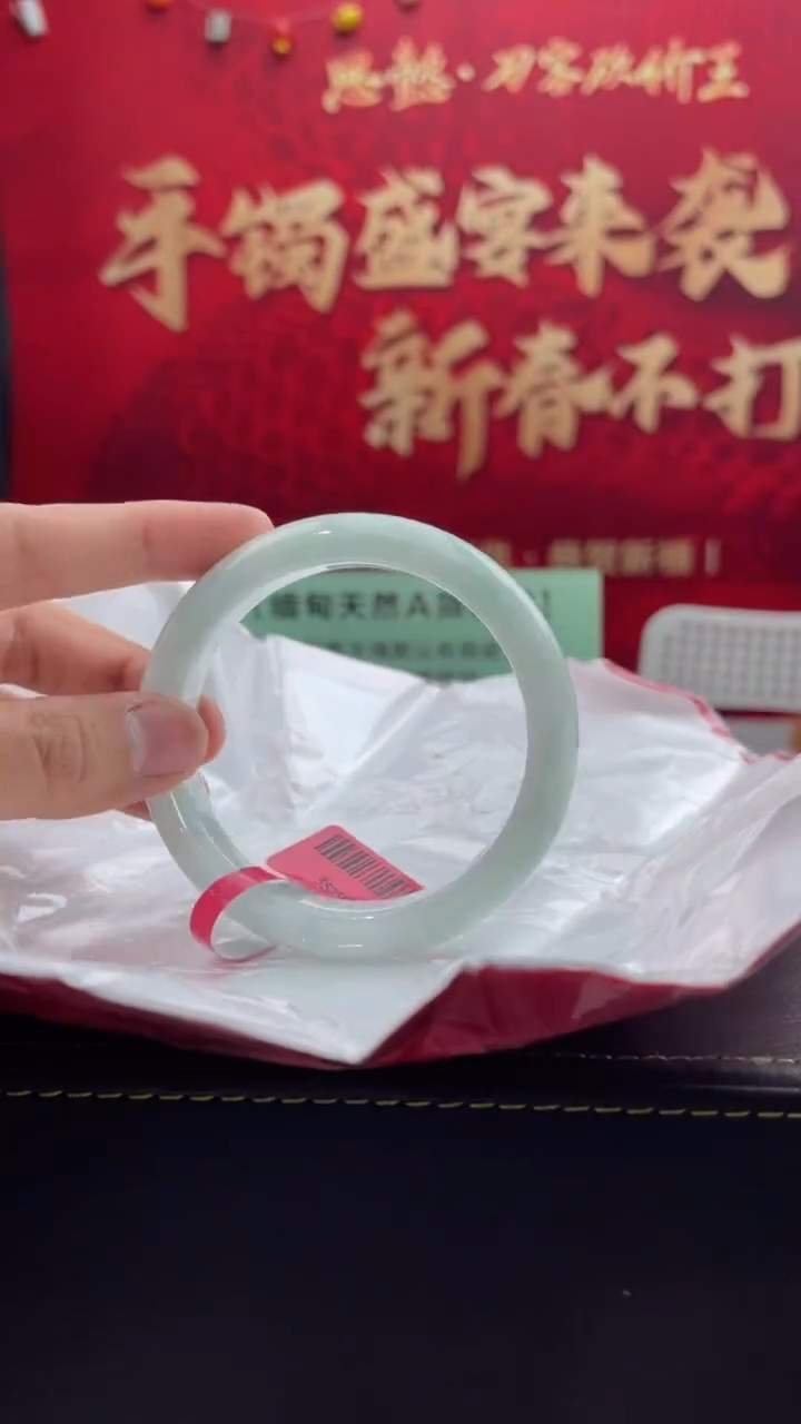 【闪购商品】翡翠手镯未镶嵌24翡翠手镯（微瑕）