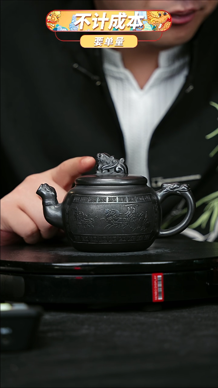 宜兴原矿高端紫砂