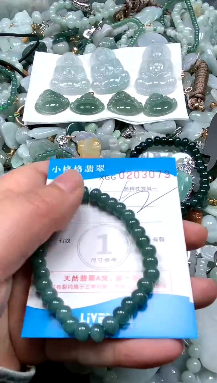 【闪购商品】翡翠颈饰未镶嵌闪购商品0203079