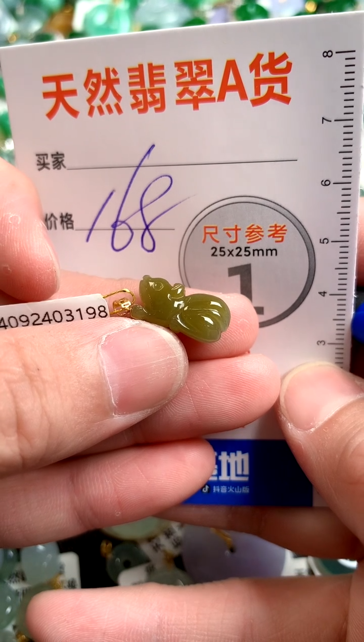 【闪购商品】翡翠颈饰18K金镶嵌0648371960