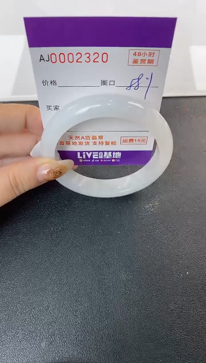 未镶嵌手镯翡翠天然A货翡翠