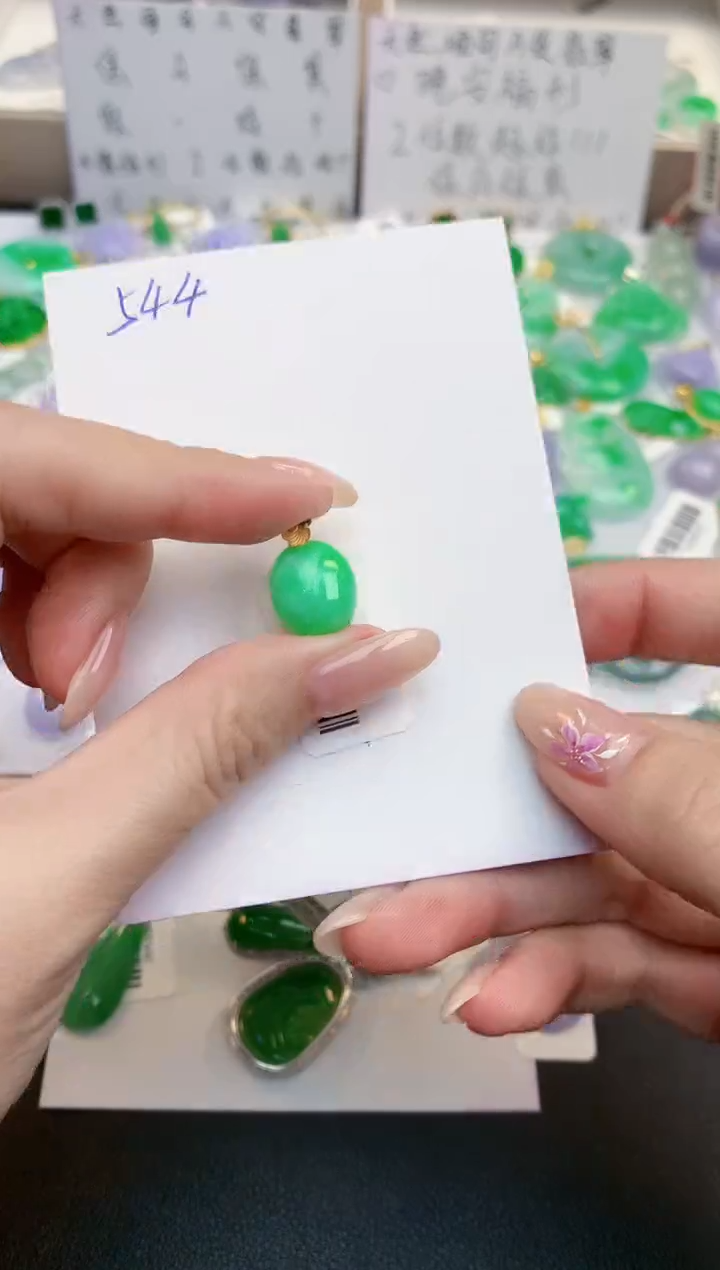 颈饰18K金镶嵌翡翠天然缅甸A货翡翠