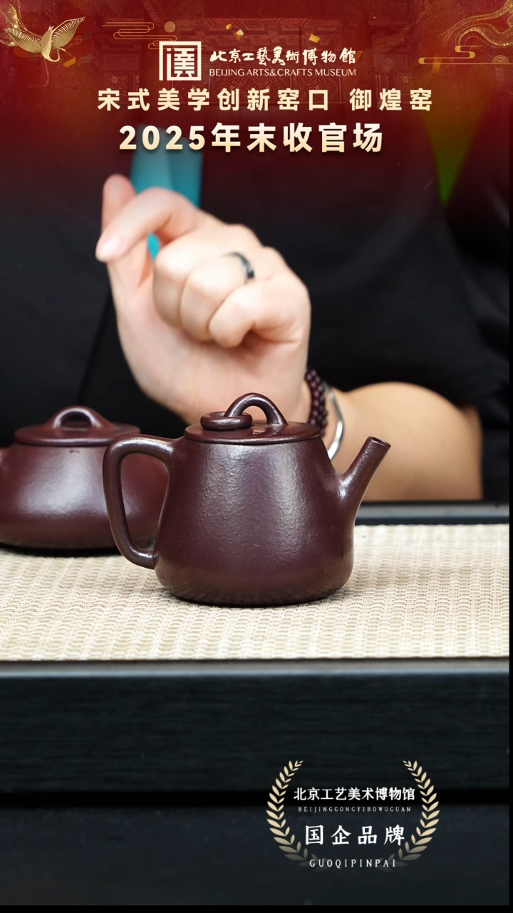 茶壶紫砂99宜兴紫砂 御煌窑专场石红