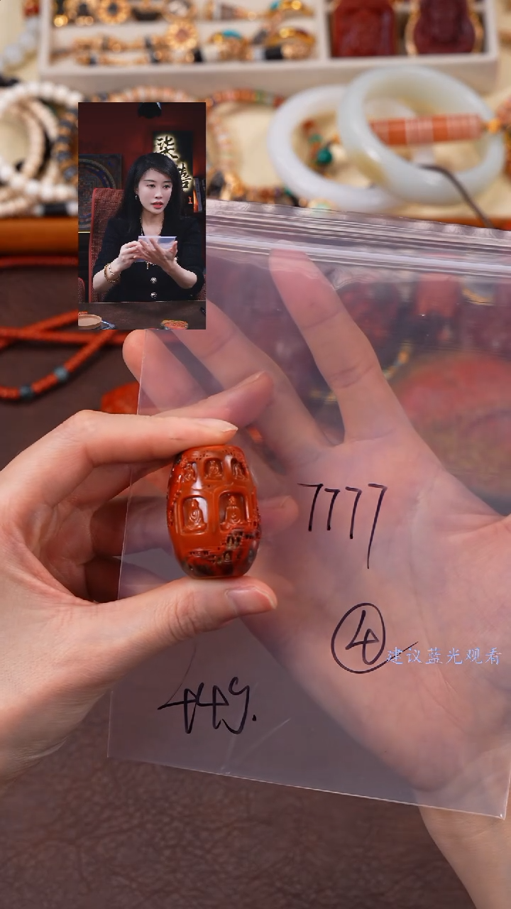 【闪购商品】玛瑙/玉髓1未镶嵌柒禧文玩回血好物
