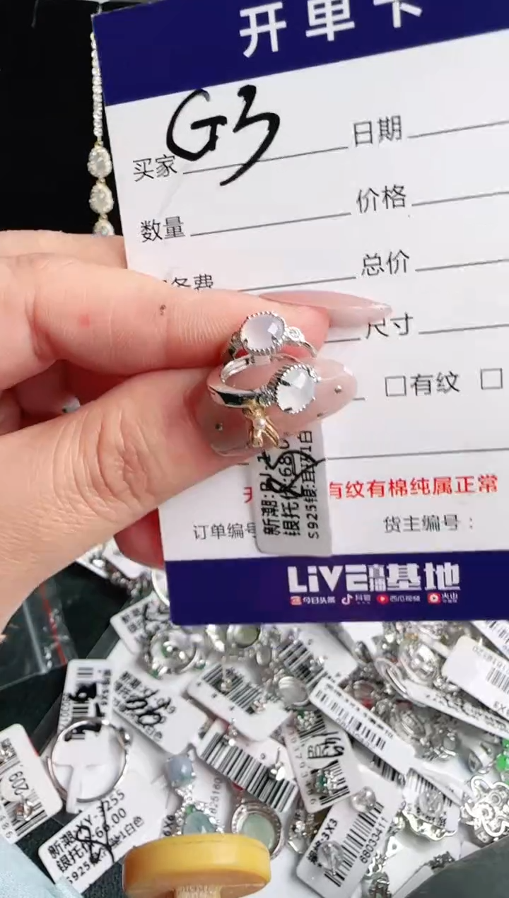 银S925镶嵌手链翡翠.