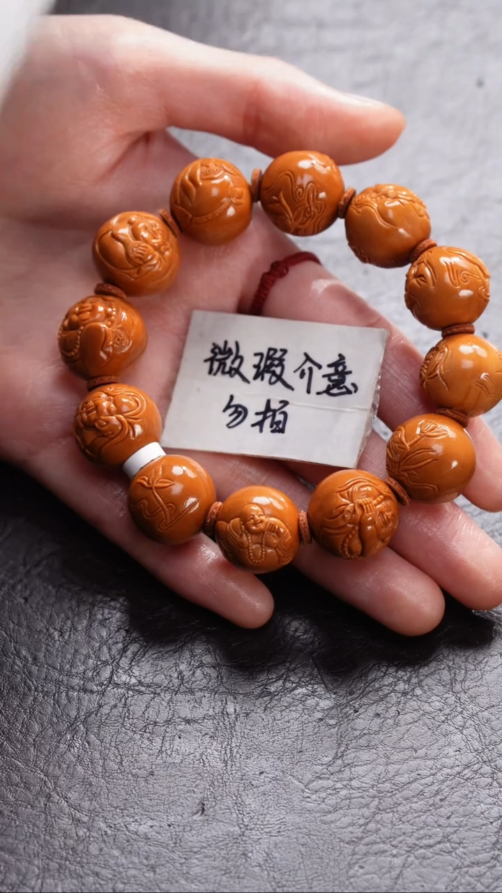手串/手链橄榄核橄榄核