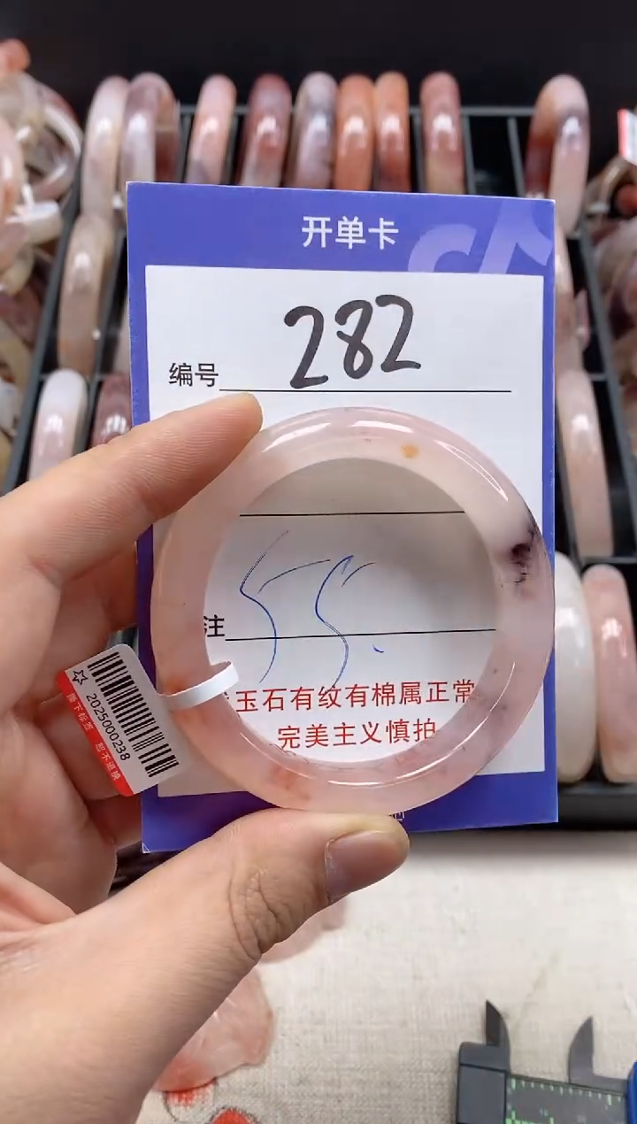 【闪购商品】石英质玉手镯未镶嵌282