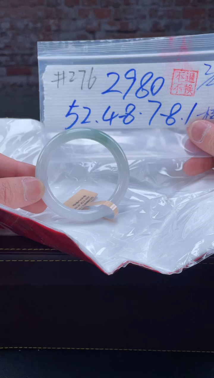 【闪购商品】定制翡翠未镶嵌毛货手镯需精细抛光/手镯276