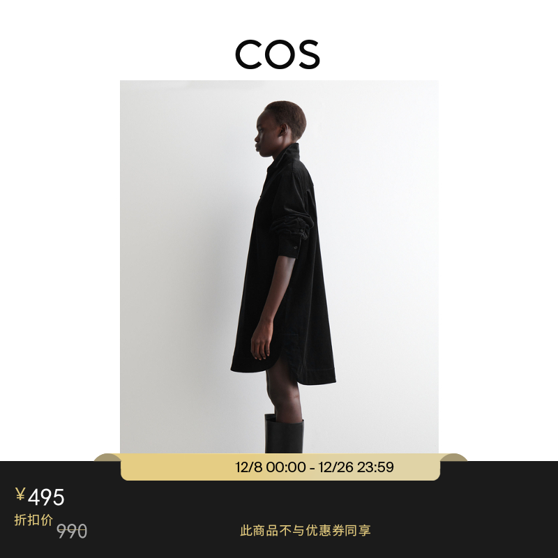 COS女装 标准版型灯芯绒衬衫式连衣裙黑色2025秋季新品1308262001