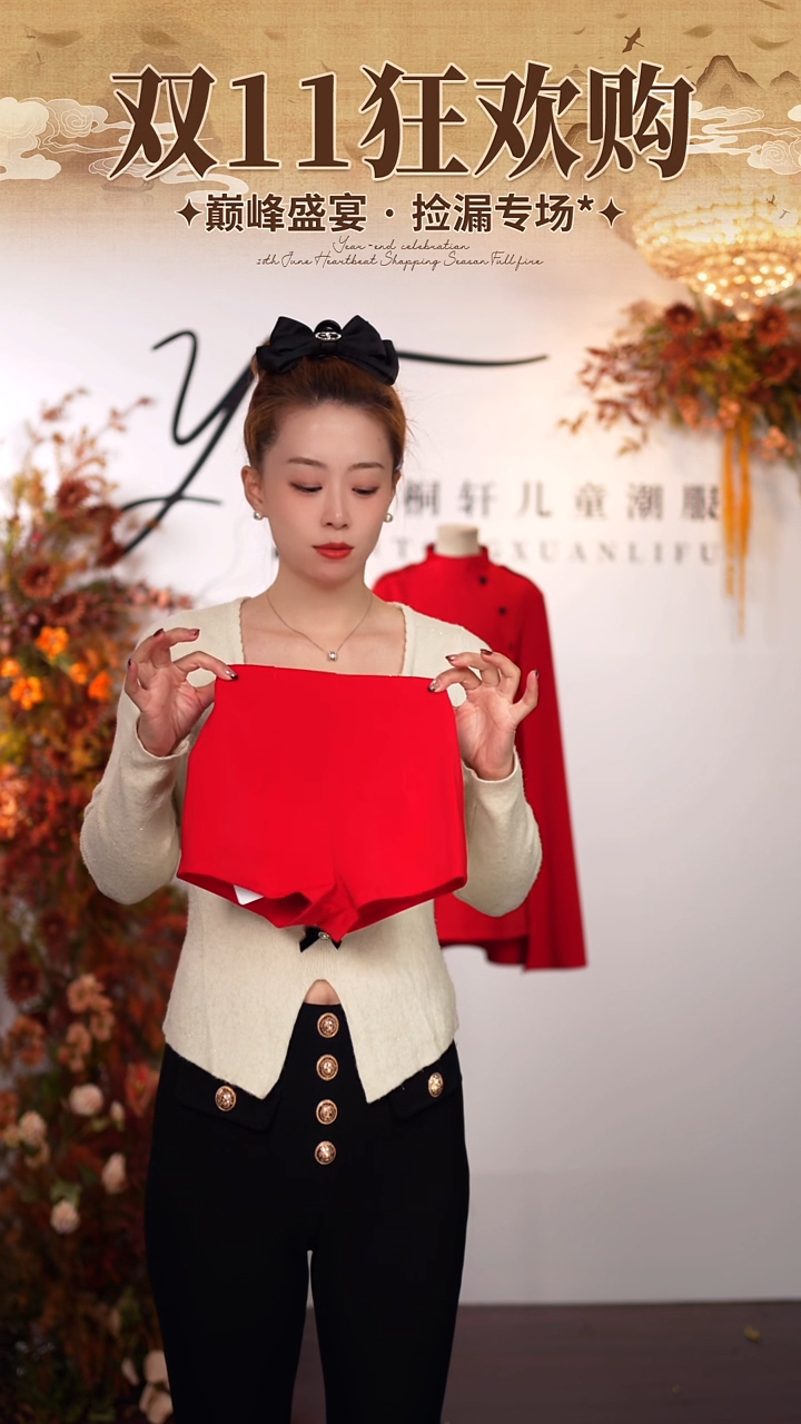 120码艺桐轩儿童潮服样衣清仓