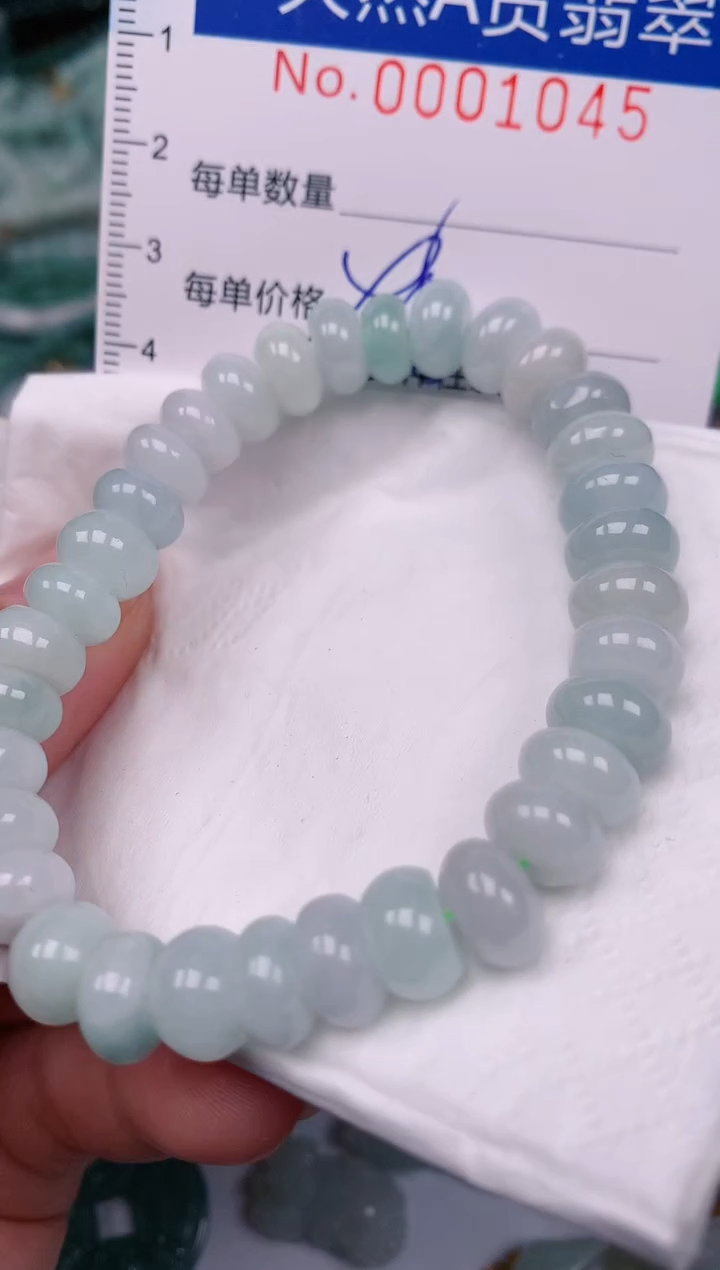 【闪购商品】翡翠颈饰未镶嵌00001045