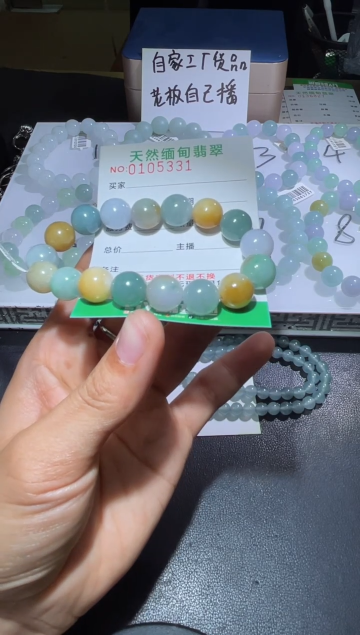 【闪购商品】定制翡翠未镶嵌翡翠