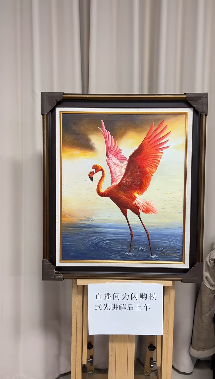 【闪购商品】绘画陶宗健-油画-50*60-火烈鸟
